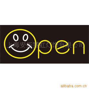 smilefaceopenneon