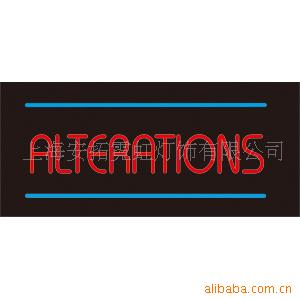 alterations޺