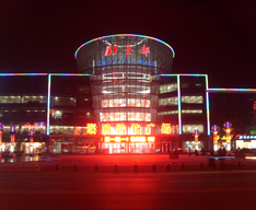¥-Դ޺