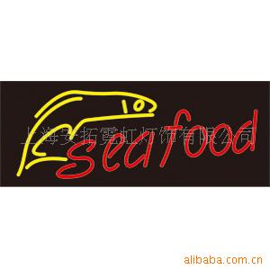 seafood޺