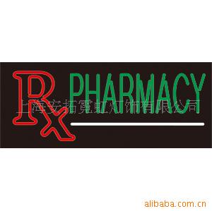 PHARMACY޺