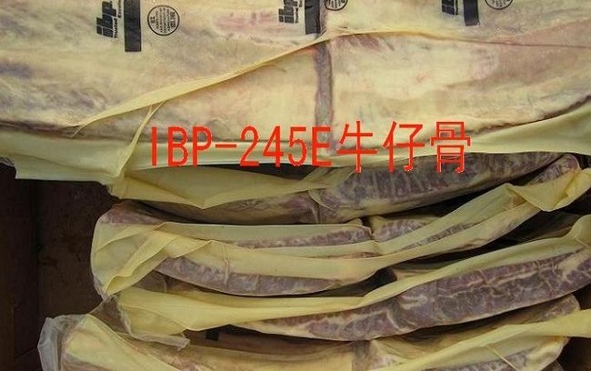 䶳ƷIBP-245E䶳ţй