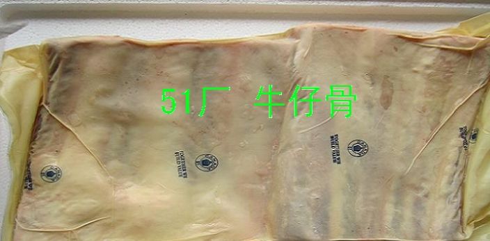 Ϣԭװ䶳51䶳ţйţ䶳ţ