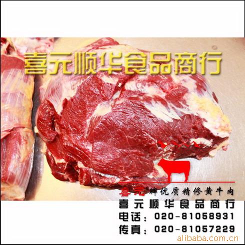 大量冷冻牛前