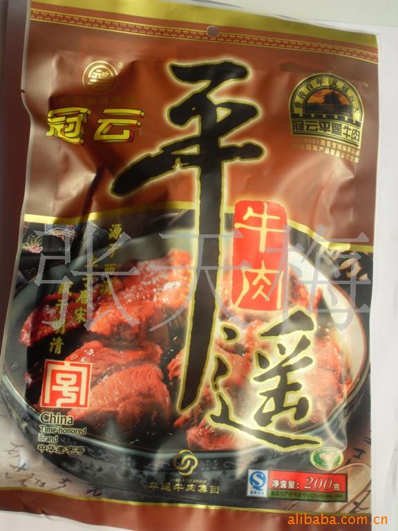 ƽңţ200g
