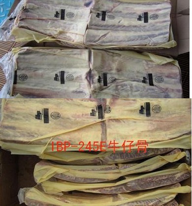 Ӧ431䶳ţ죬IBP-245E䶳ţйţŹ