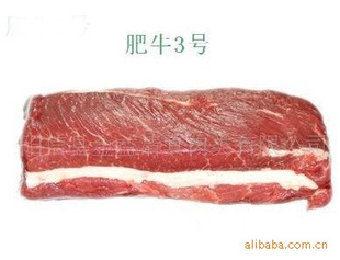 肥牛牛肉产品1号2号3号肥牛高量.低脂肪绿无公害产品
