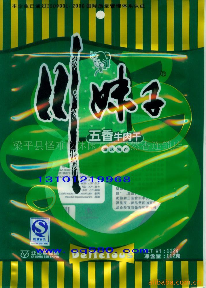 Ͽϴζ112ţ