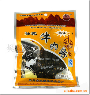 ҹز׳ţ50g