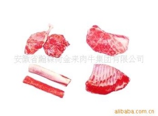 荷金来牛肉——牛胸、牛腩、牛胸楠,招直销店(图)
