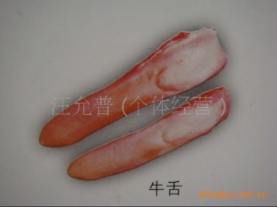 ³ţ——ţ