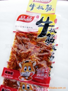 30g*120ʳƷ/ƷƷζţ(ͼ)