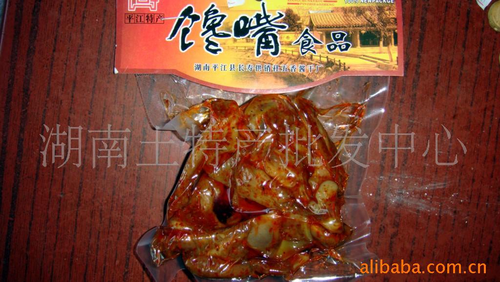鲜辣牛肉干,鸭架子,鸭掌,肠皮,火焙鱼