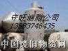 豸