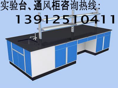 实验室操作台,通风柜大丰,盐城,射阳,兴化,泰兴