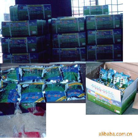 ũݼ20%WP.зۼˮһţ