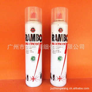 RAMBO