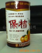 ũ桢ˮɢˮ顢ʪԷۼ