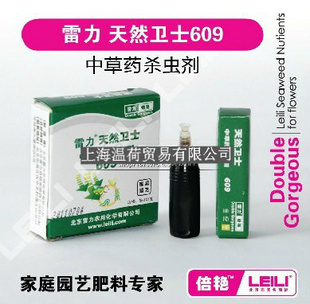 Ϻºвݰȫ-ڼֲͥ,5ml/ƿ