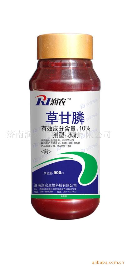 草甘膦牌除草剂
