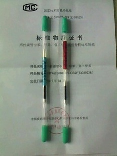 ZK017-1/ZK017-2̿ϩƷ׼