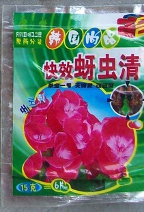 ЧֲﻨرĿǷ15g