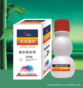 ˫ߣľʭ100ml*40ƿ