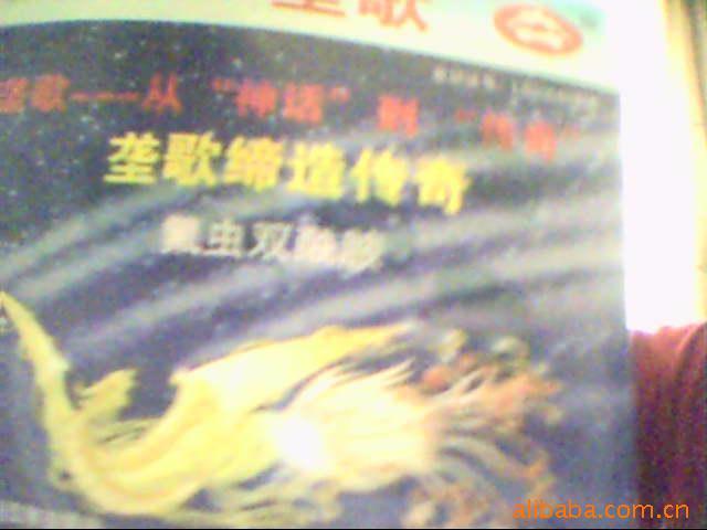¢裨ձ