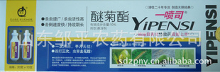 Ѿ10%SC