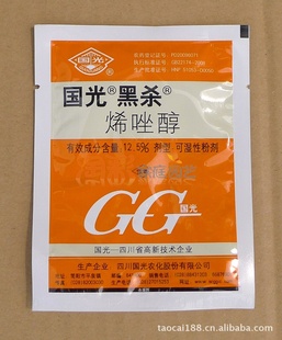 10g