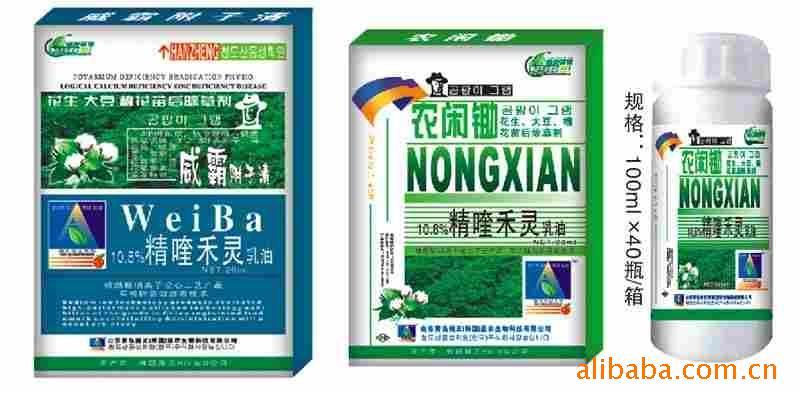 除草剂----威霸附子和农闲锄