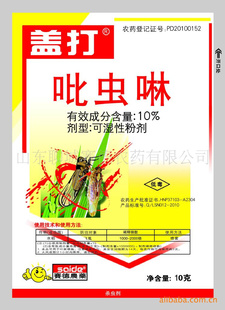 10%Ǵ򣩣ʭҶȲ溦