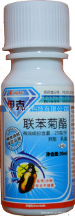2.5%֬EC׿ˣ׵Ʒ