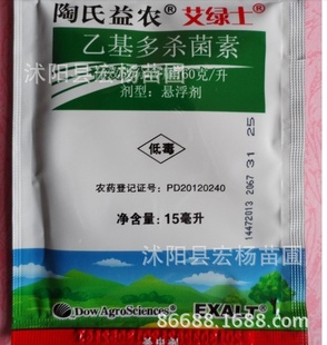 ũʿҶ15ML