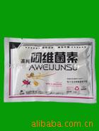 农生产厂家,虫剂