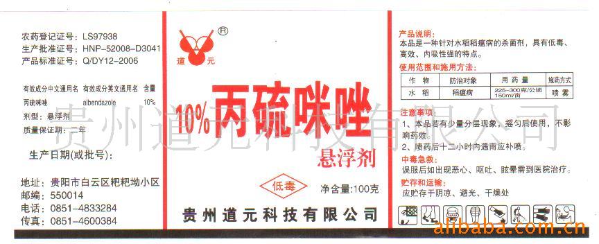 10%