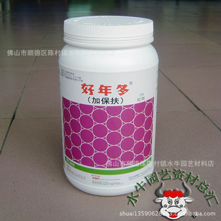 好年冬—内吸性虫剂跟瘤线虫、负泥虫