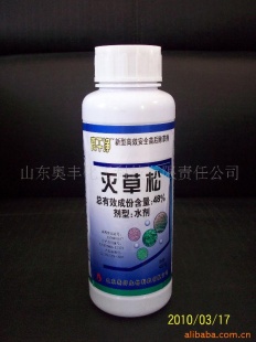 ɾ48%ˮ450ml
