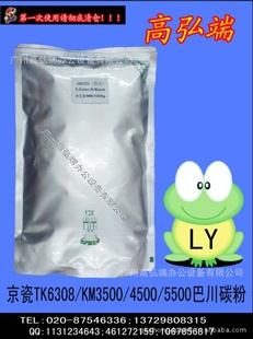 KyoceraMITAKM6308ӡձڰʹ̼350045005500