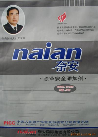 ΰݰȫӼ