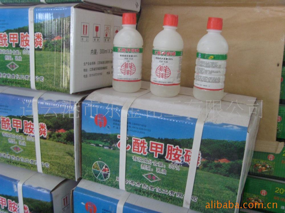 杀虫剂30%乙酰甲胺磷乳油acephate