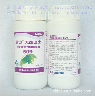 /ʿ509-׿Ǽ־100ml-130g