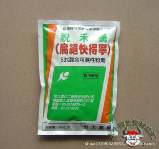 (ñ)53%ϿʪԷۼ200g