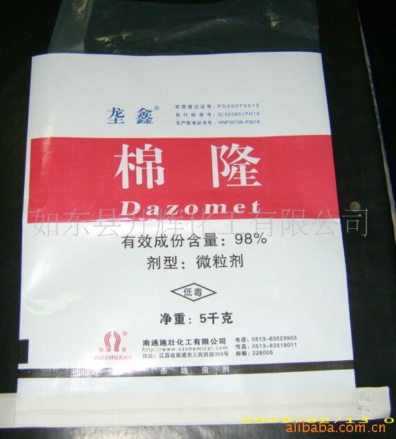 ¡()Dazomet