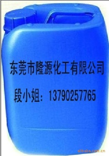 没
