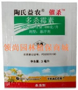 ũ48%ù޹ũС˶3ml/