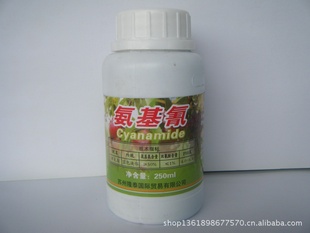 Cyanamide