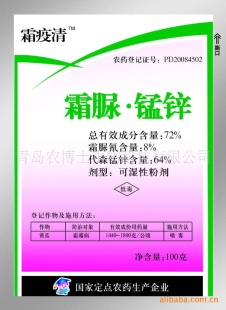 ˪ù߲——72%˪·пWP