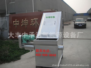 兔粪处理设备,兔粪处理设备批发商,兔粪处理设备方法