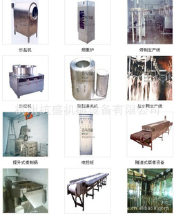 红肠设备,红肠生产设备,红肠加工设备,腊肠生产设备,腊肠设备